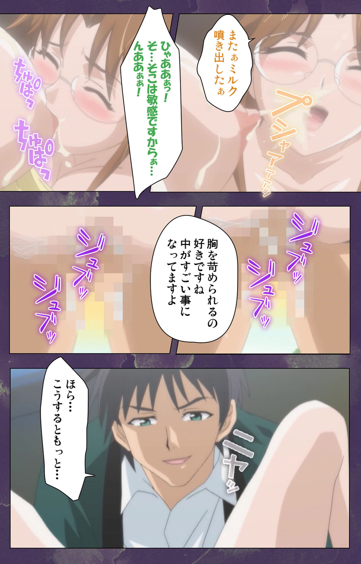 [STRIKES] 【フルカラー成人版】凌辱人妻温泉 完全版