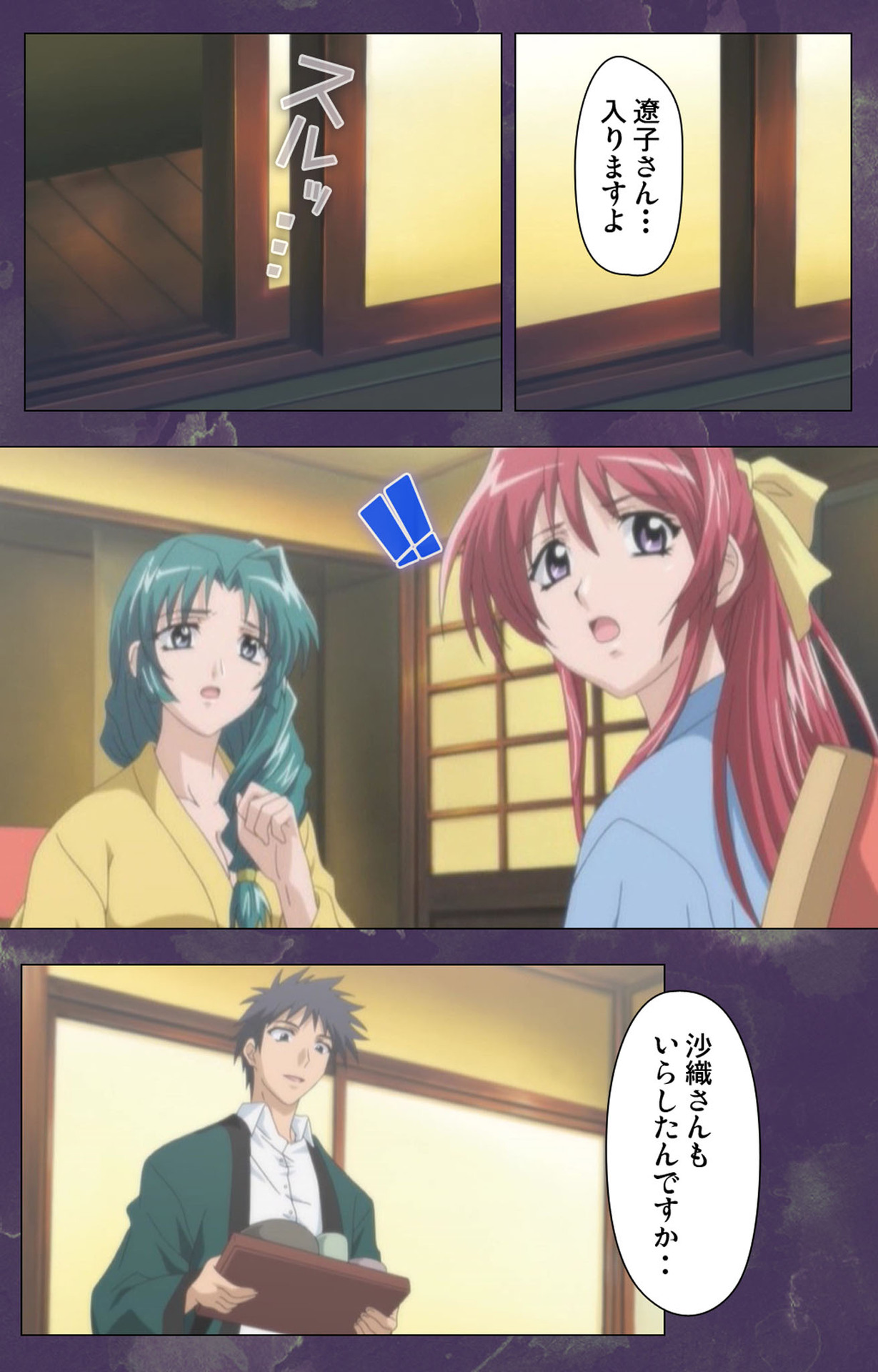 [STRIKES] 【フルカラー成人版】凌辱人妻温泉 完全版