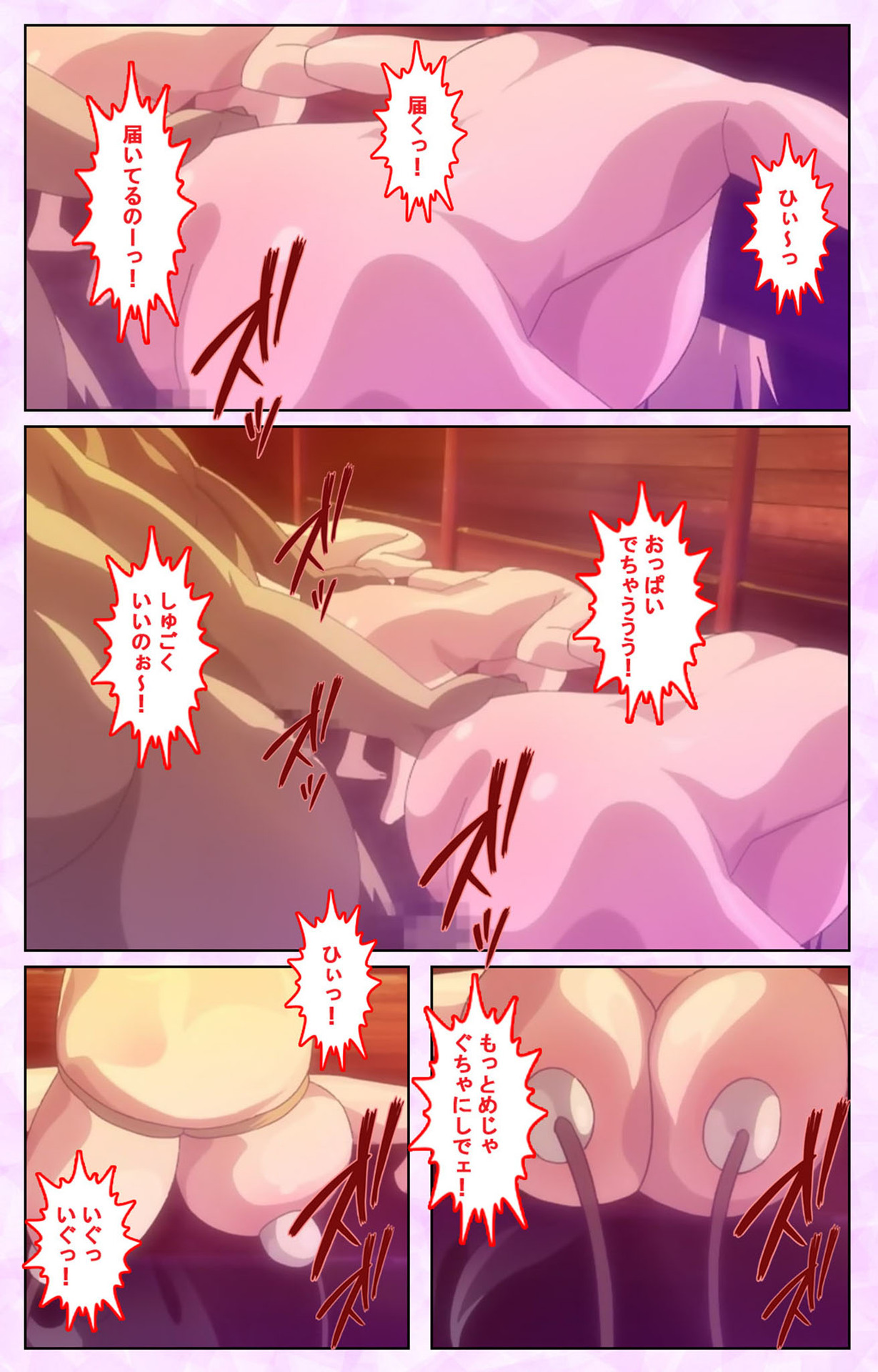 [Liquid] 【フルカラー成人版】魔将の贄 ３ 完全版