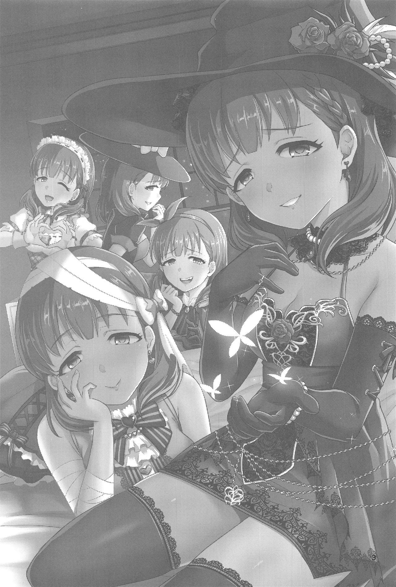 トリックオア...