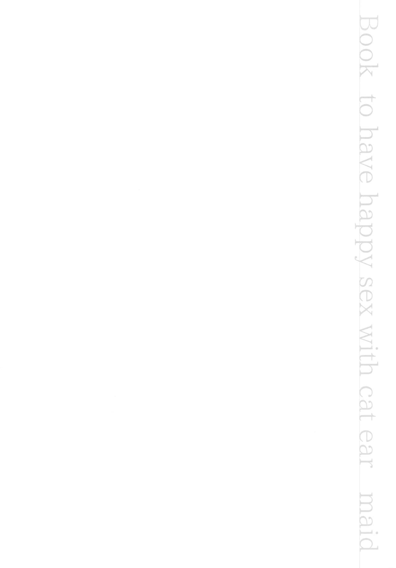 (C97) [鉄華巻 (鉄山かや)] 元奴隷の猫耳メイドと幸せえっちする本