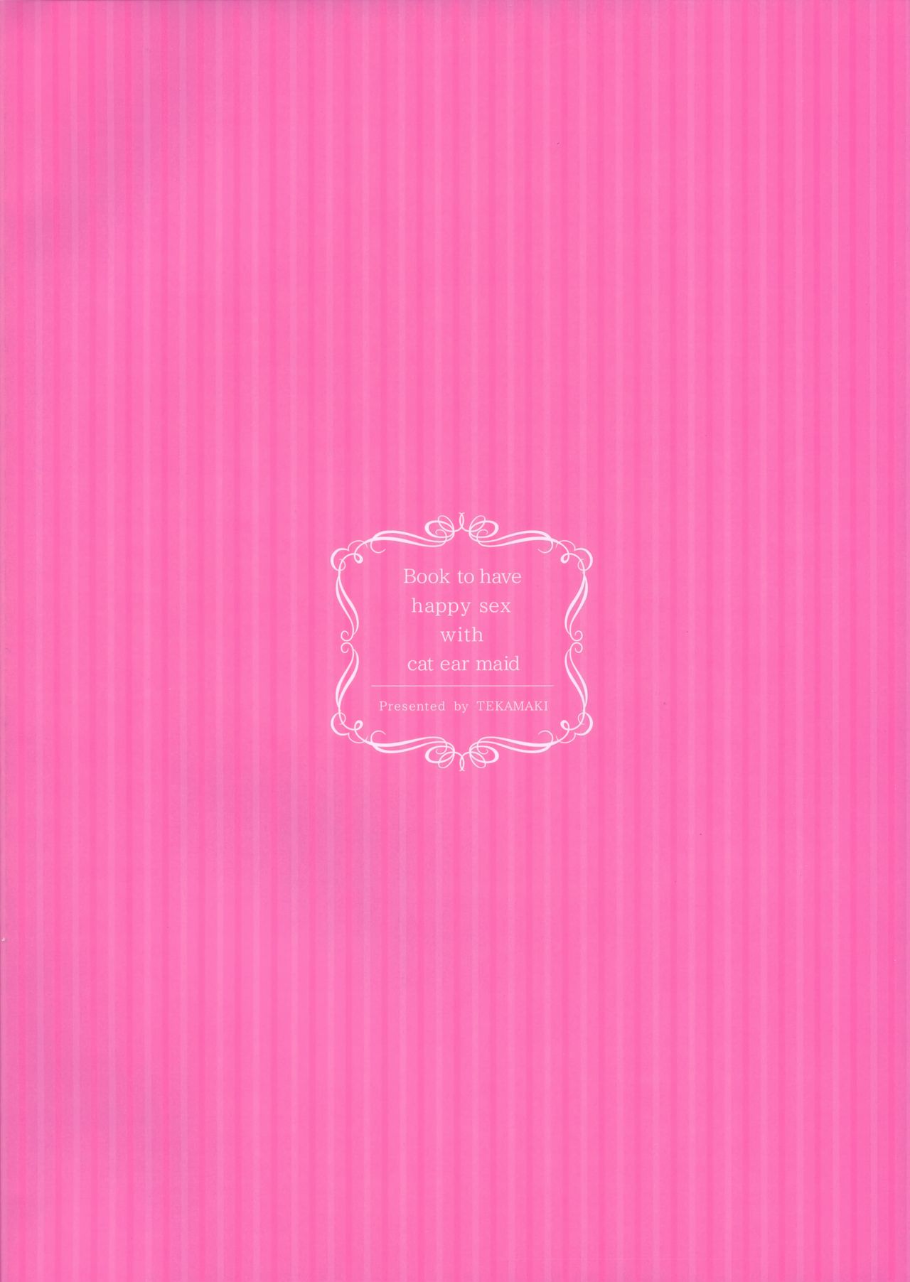 (C97) [鉄華巻 (鉄山かや)] 元奴隷の猫耳メイドと幸せえっちする本