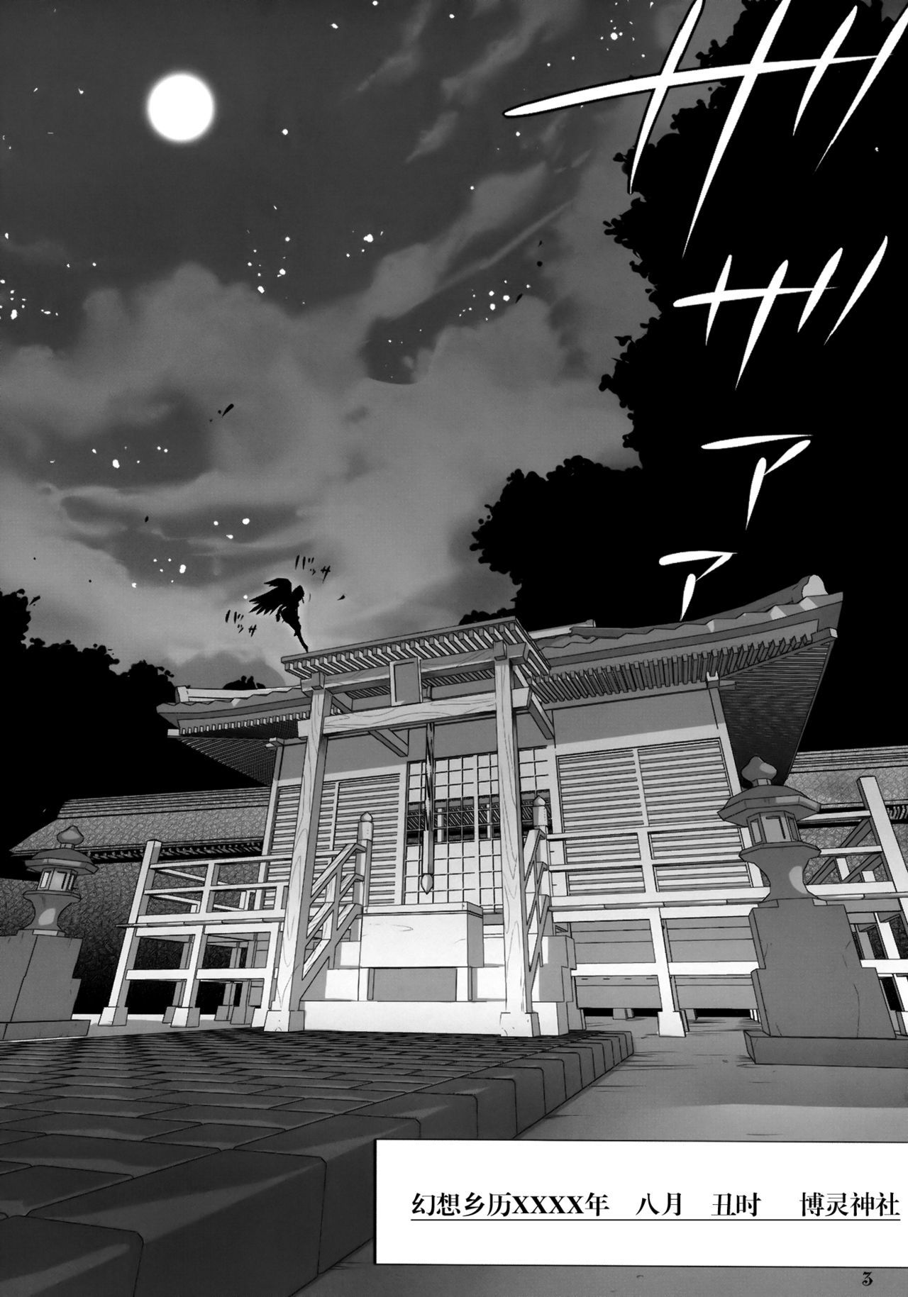 きのこの山さそい5