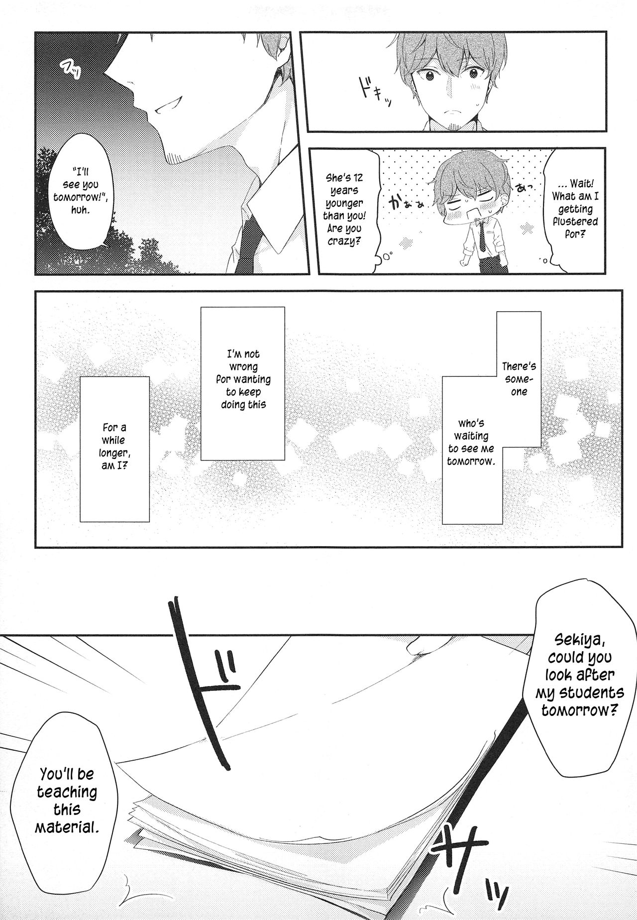 (C94) [ぷちめいぷる (ひさぎ)] 12歳差のヒミツ恋愛 [英訳]