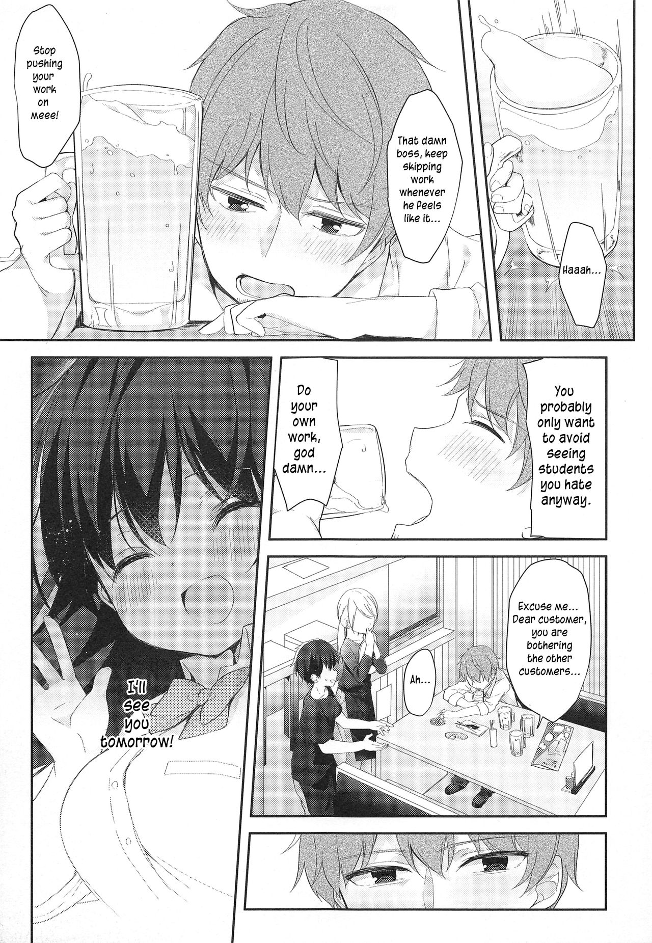 (C94) [ぷちめいぷる (ひさぎ)] 12歳差のヒミツ恋愛 [英訳]