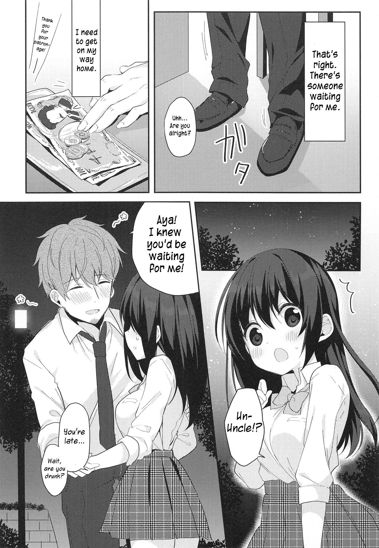 (C94) [ぷちめいぷる (ひさぎ)] 12歳差のヒミツ恋愛 [英訳]