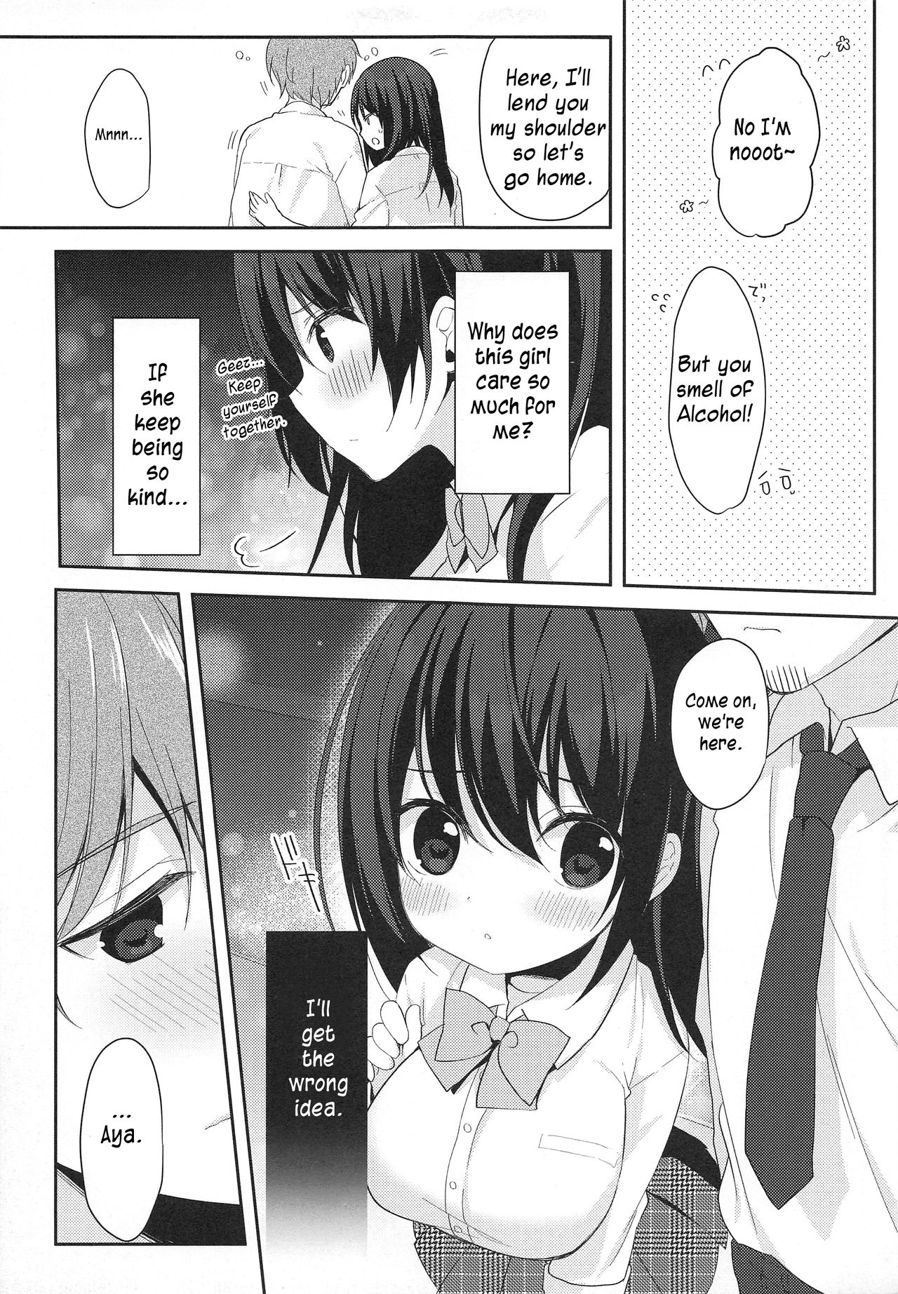 (C94) [ぷちめいぷる (ひさぎ)] 12歳差のヒミツ恋愛 [英訳]