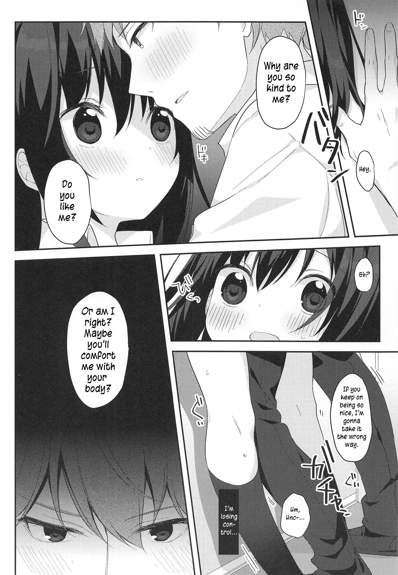 (C94) [ぷちめいぷる (ひさぎ)] 12歳差のヒミツ恋愛 [英訳]