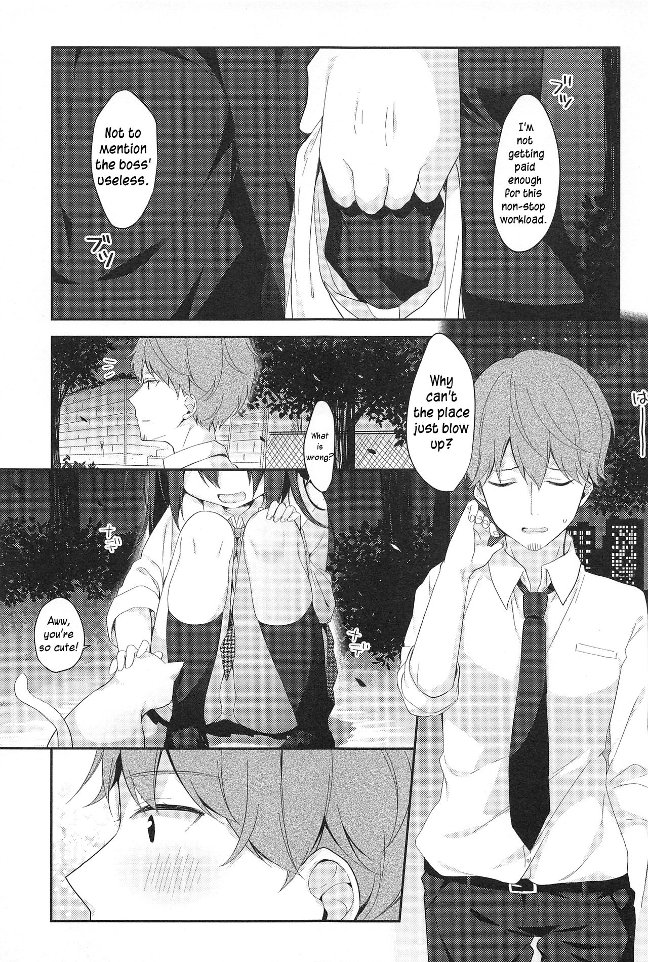 (C94) [ぷちめいぷる (ひさぎ)] 12歳差のヒミツ恋愛 [英訳]