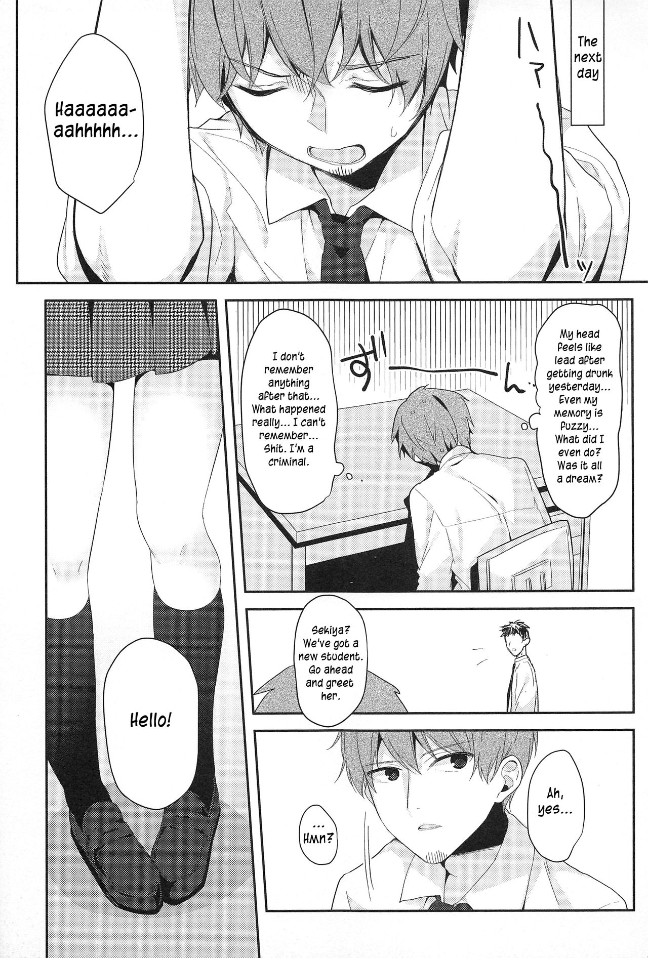 (C94) [ぷちめいぷる (ひさぎ)] 12歳差のヒミツ恋愛 [英訳]