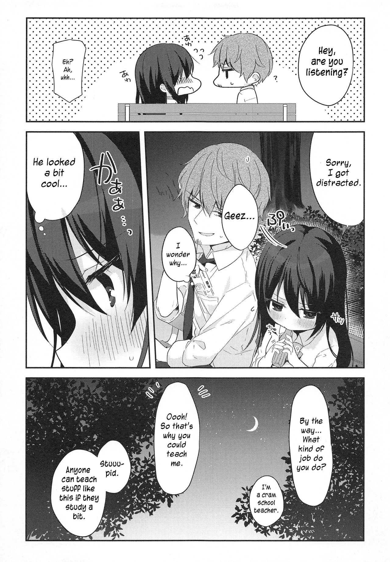 (C94) [ぷちめいぷる (ひさぎ)] 12歳差のヒミツ恋愛 [英訳]