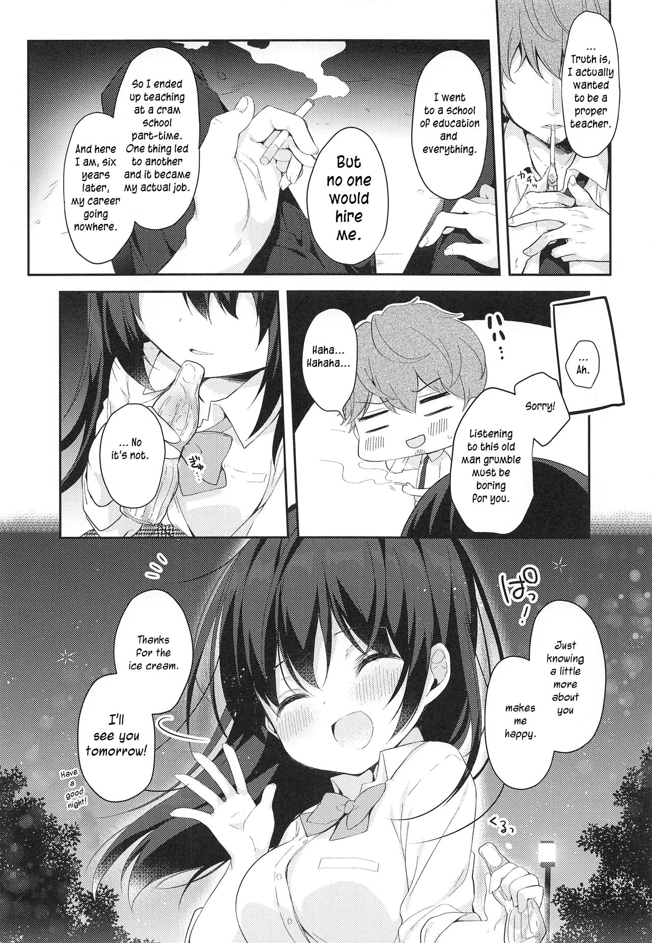 (C94) [ぷちめいぷる (ひさぎ)] 12歳差のヒミツ恋愛 [英訳]