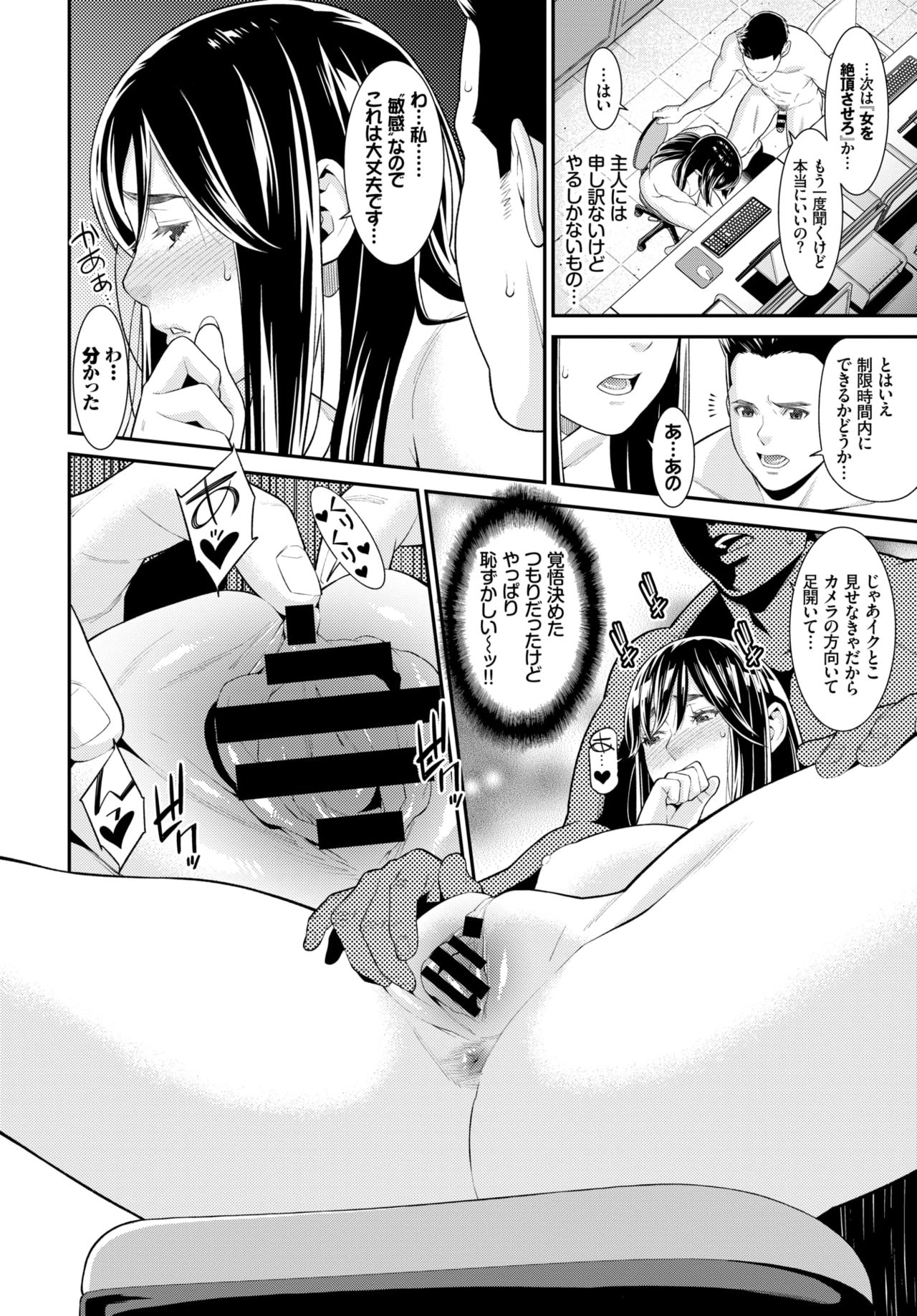 COMIC BAVEL 2019年3月号 [DL版]