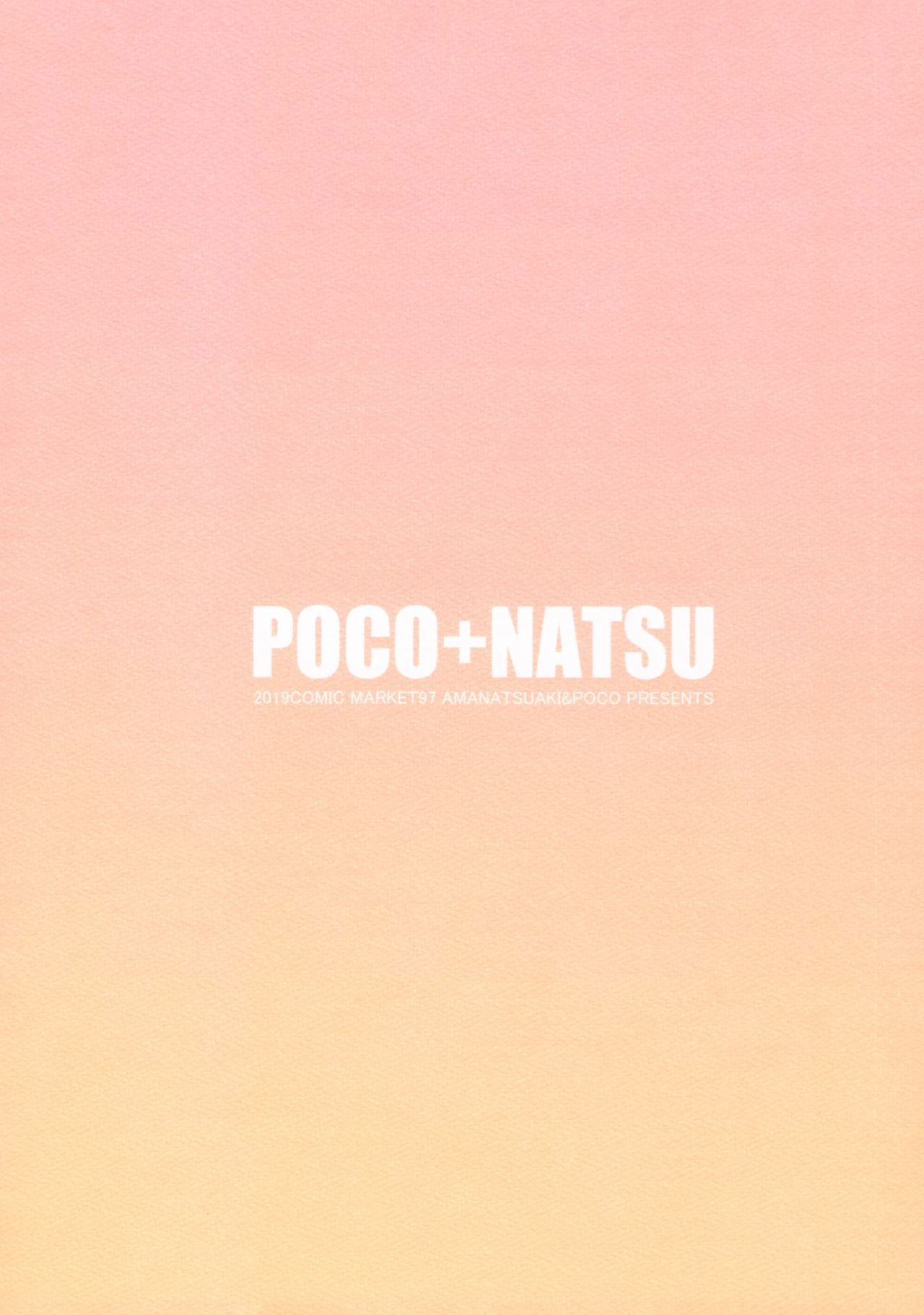 君の箏がすきだよ 君の箏がすきだよ