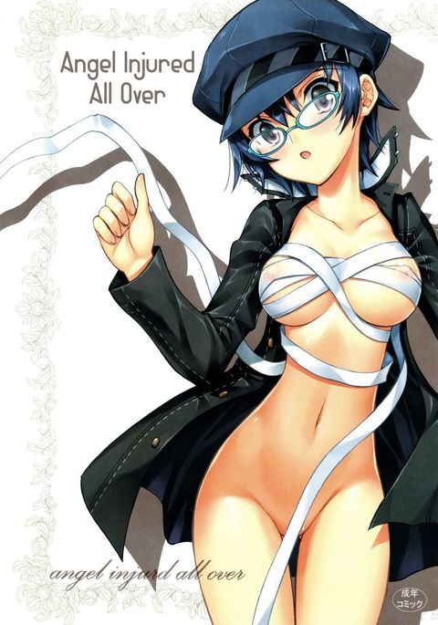 絆だらけの天使|天使がいたるところに怪我をした 絆だらけの天使|天使がいたるところに怪我をした