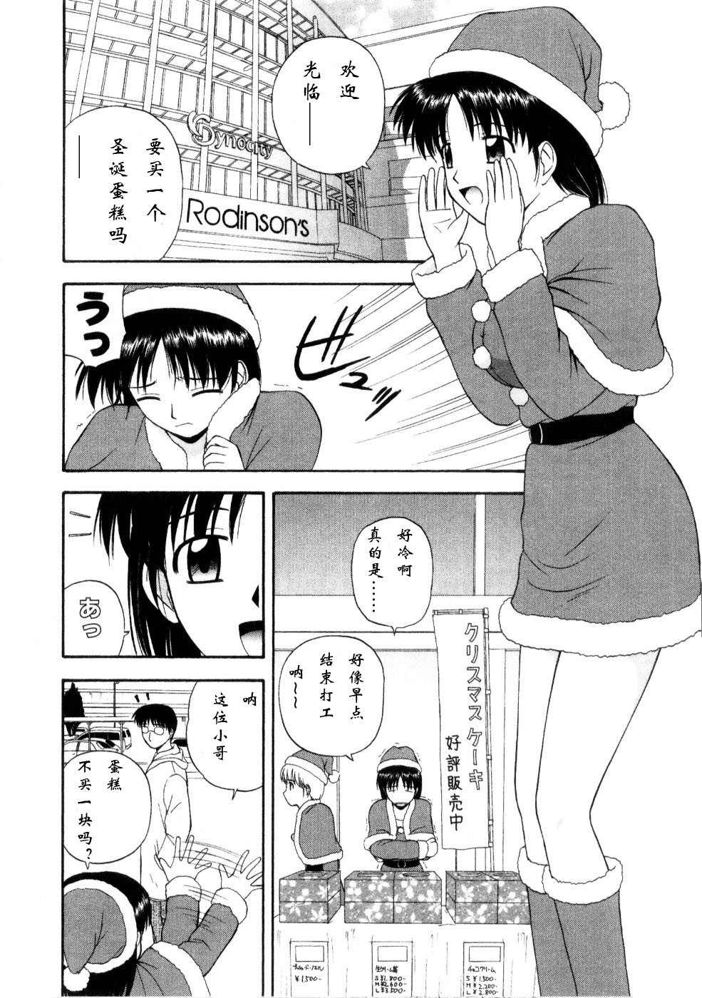 マルチスタイル