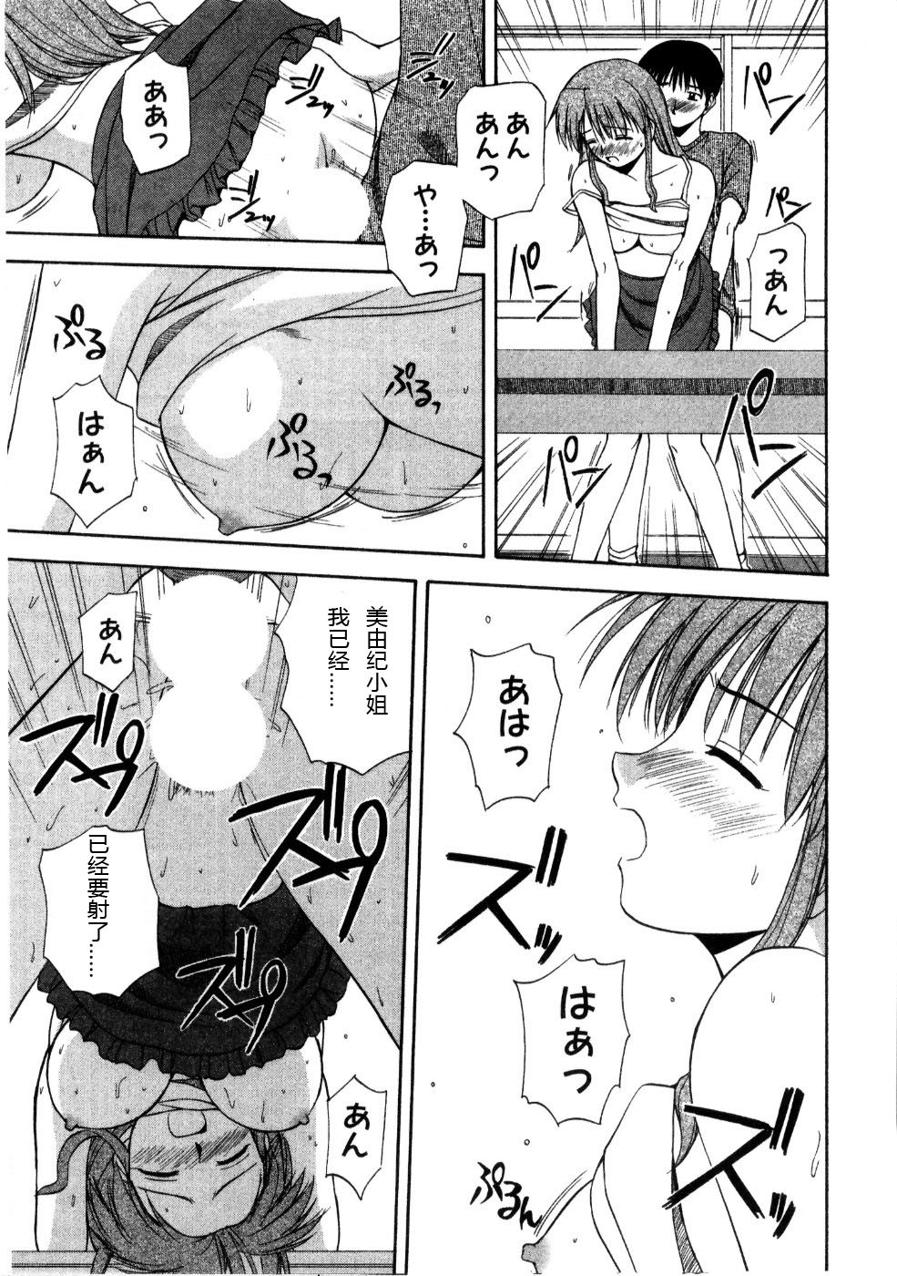 マルチスタイル