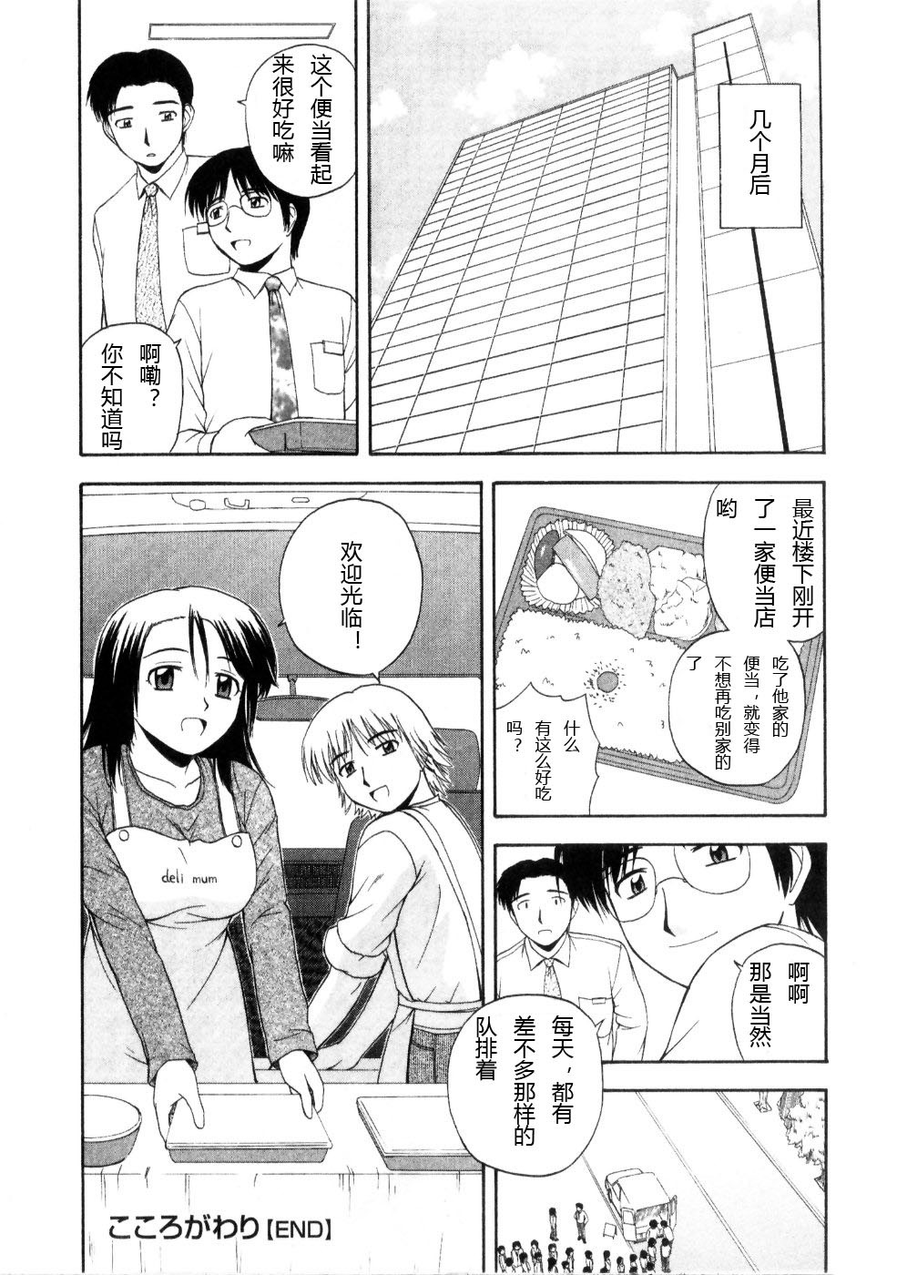 マルチスタイル