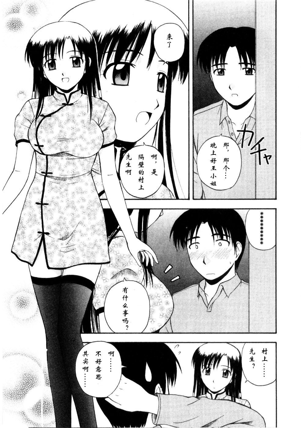 マルチスタイル