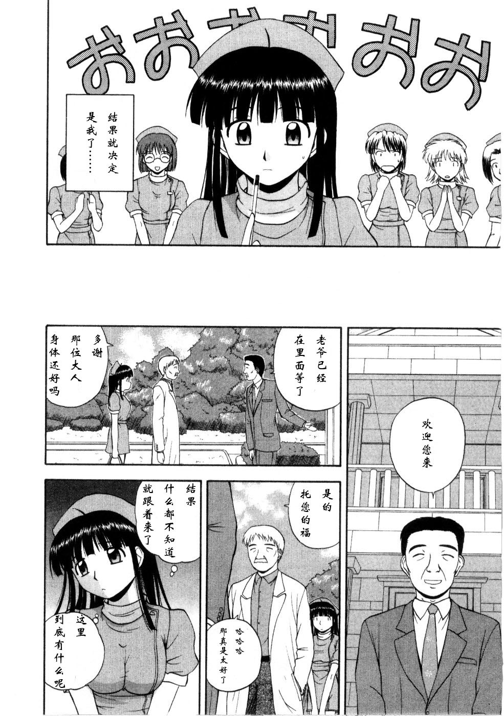 マルチスタイル