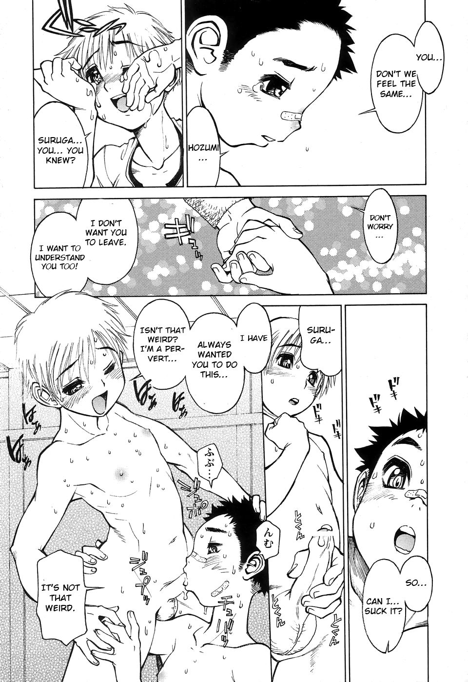 [秋緒たかみ] 二人囃子 (少年愛の美学II・THEやんちゃ少年) [英訳]