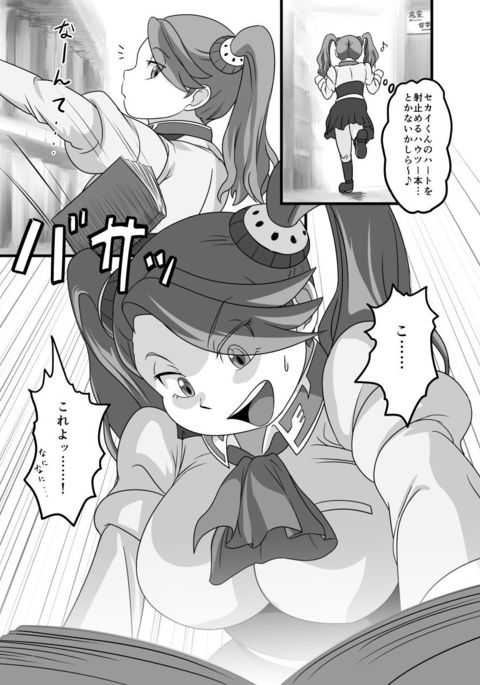 「SkinaFlint]そんなことはできないと思います