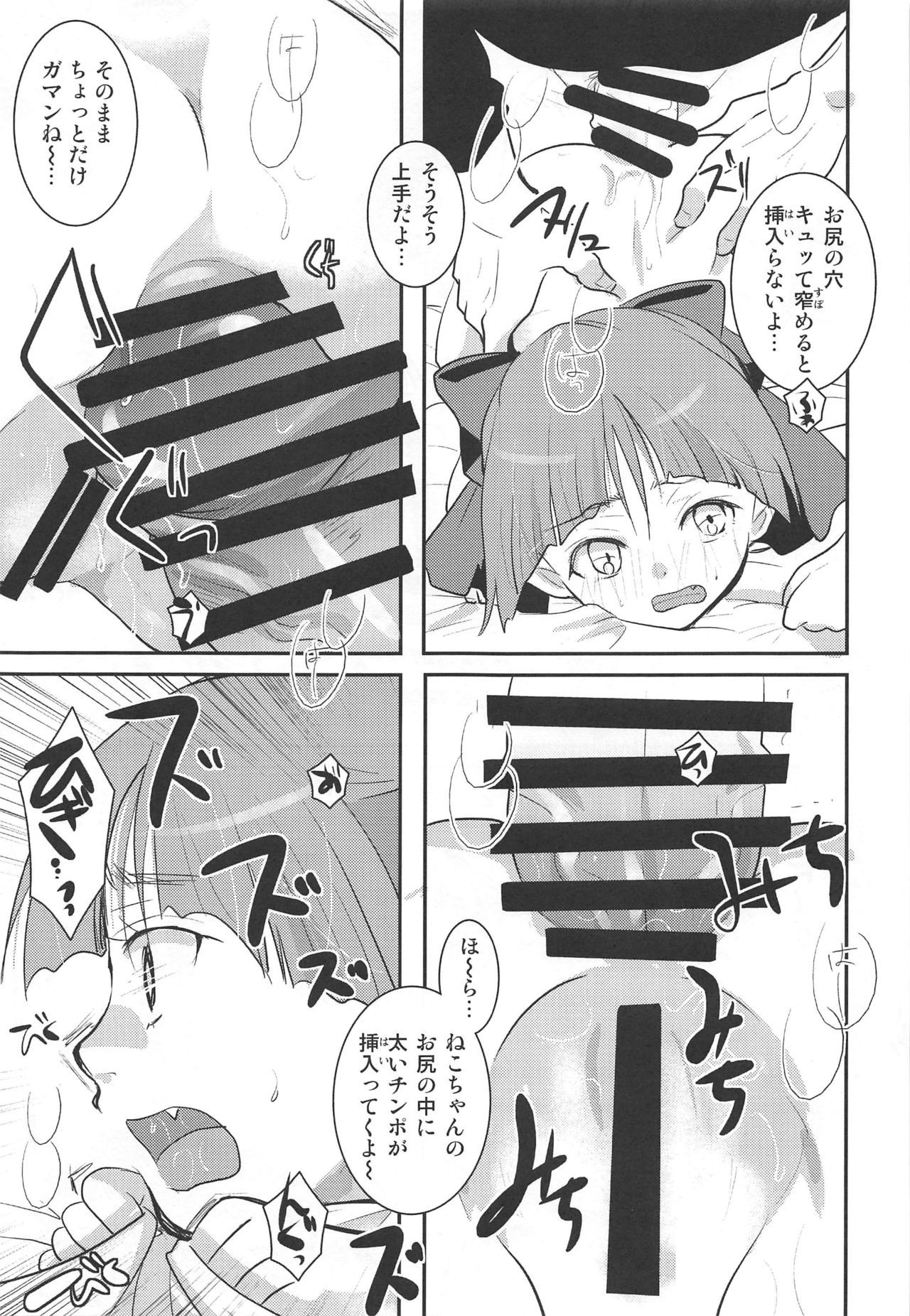 ムチデムジャキデムボウビデ