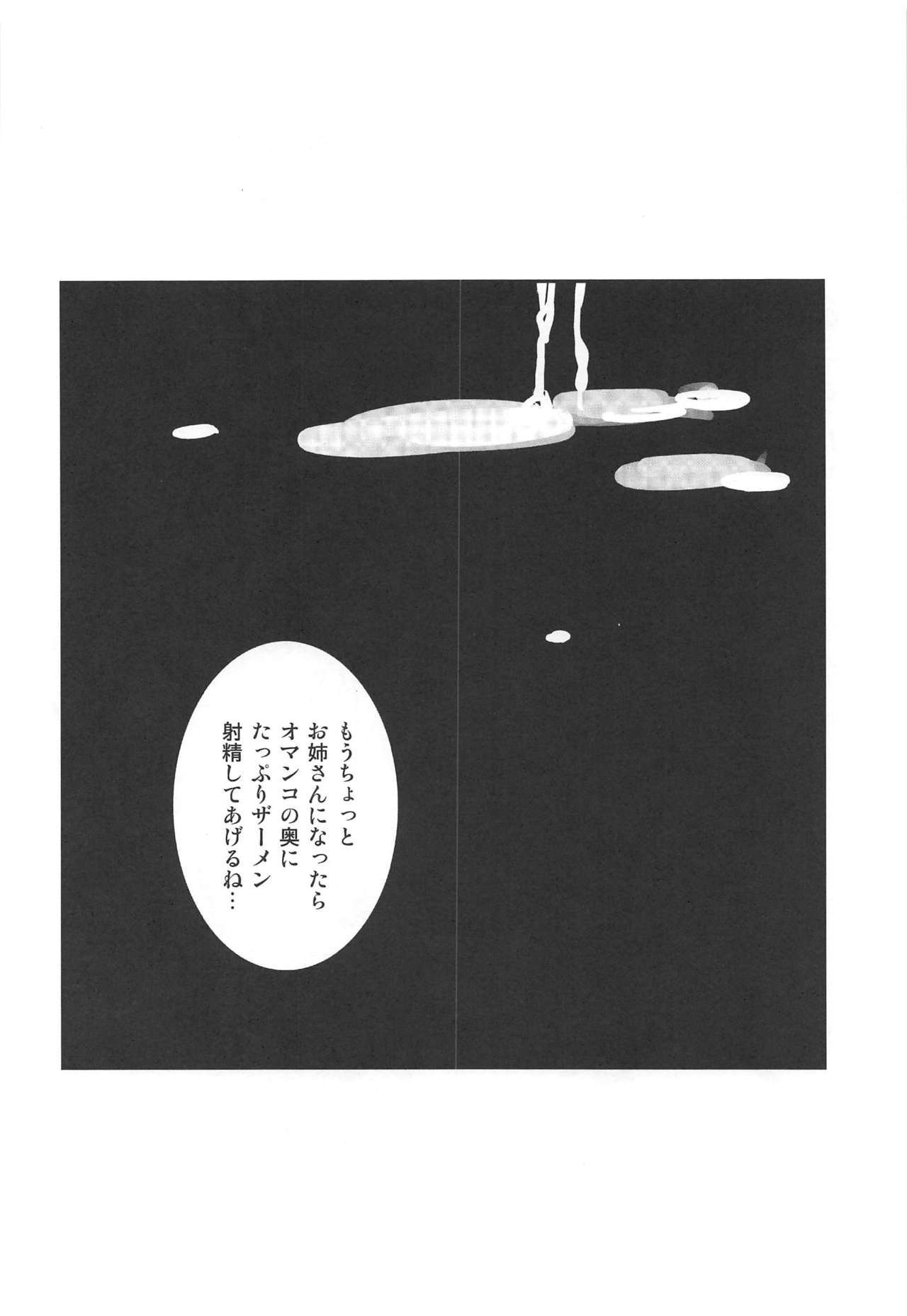 ムチデムジャキデムボウビデ