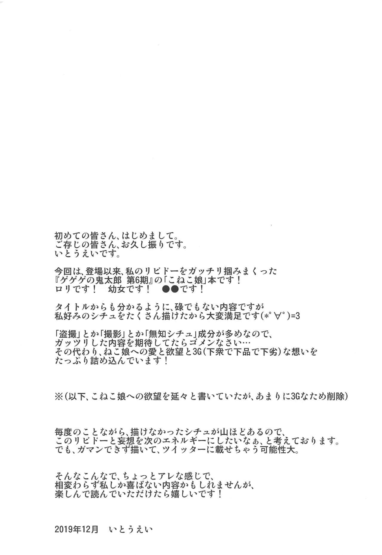 ムチデムジャキデムボウビデ