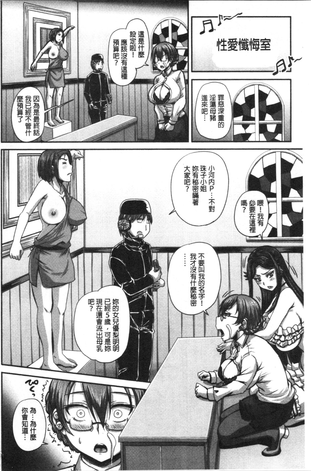 実況！なまはめサイミン法曹極