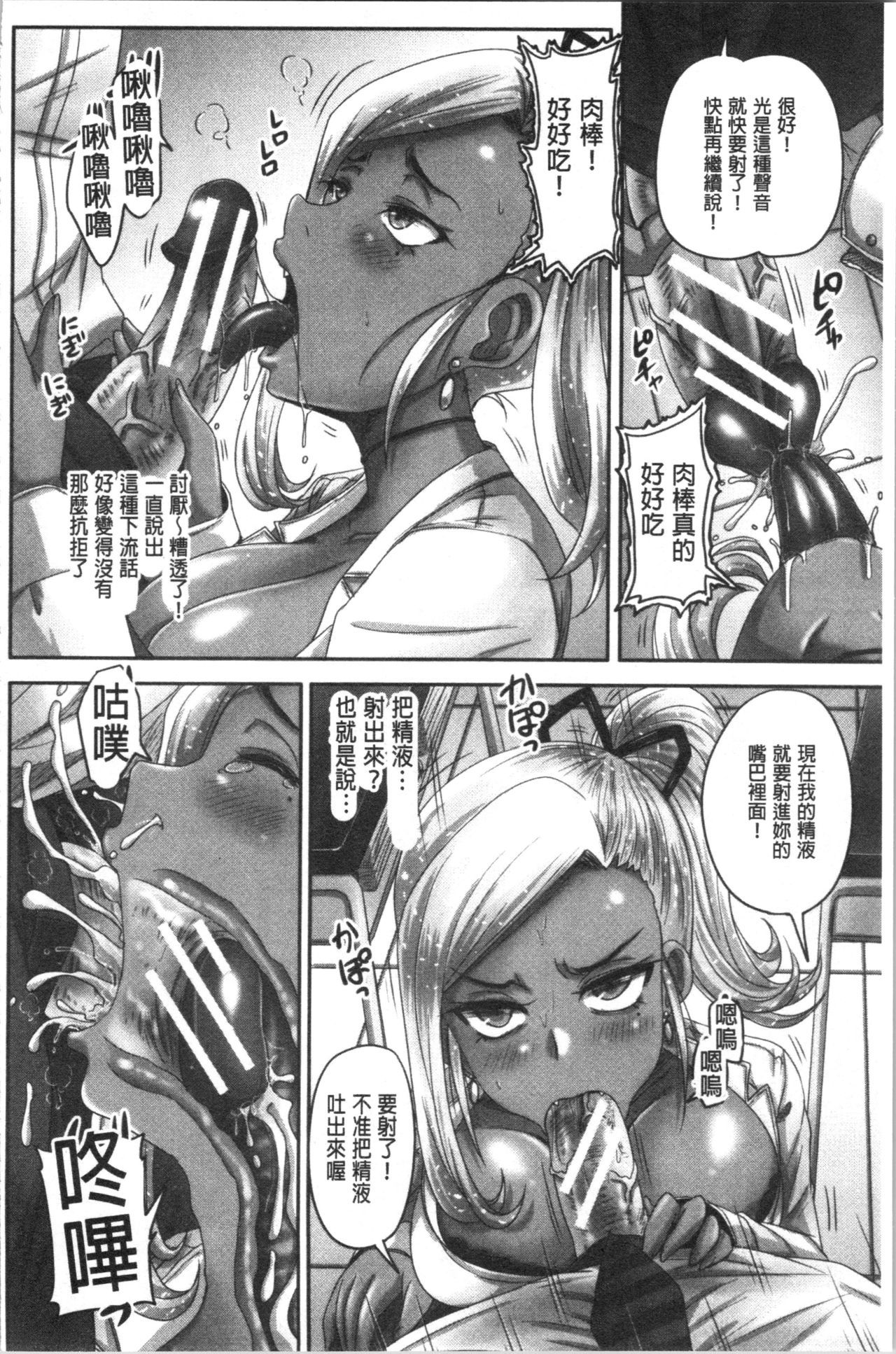 実況！なまはめサイミン法曹極