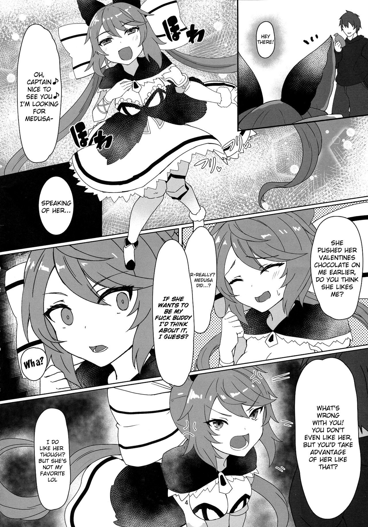 それでも好きなの