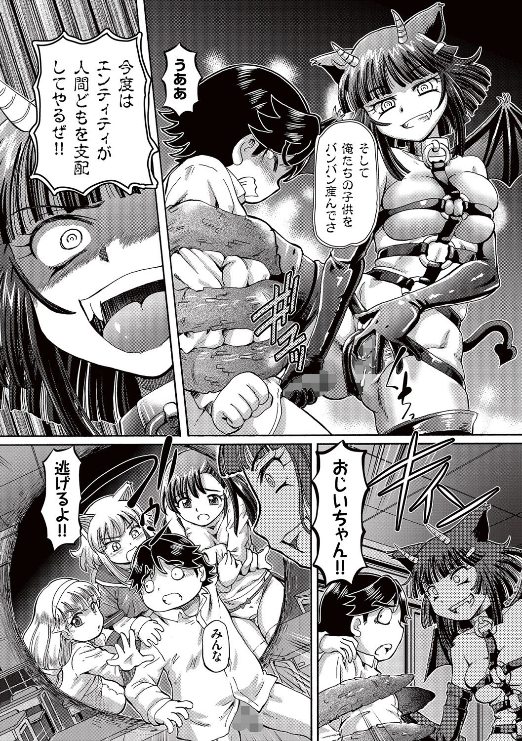 [速野悠二] 僕が膣内射精をするセカイ系な理由 [DL版]