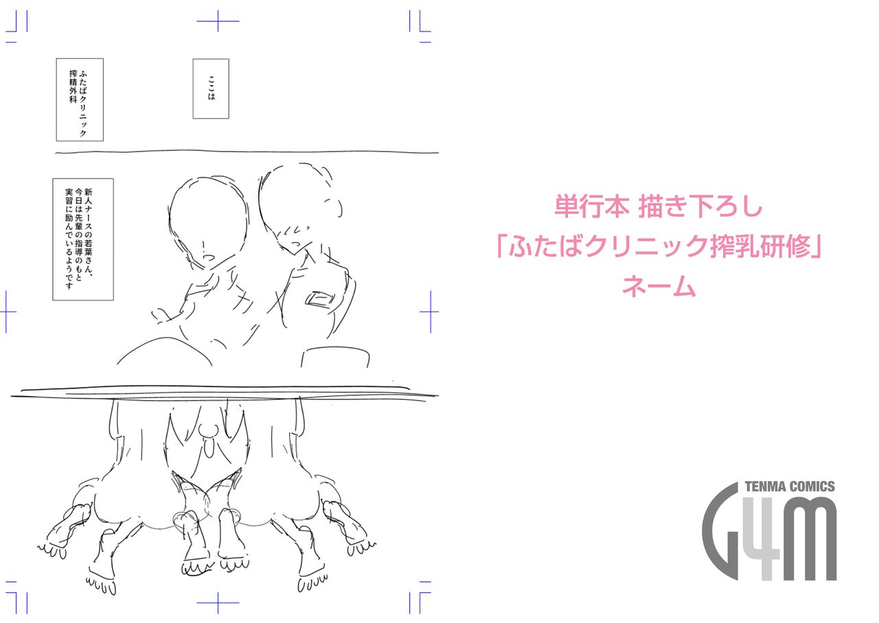 [ディビ] 貴方がとろけおちるまで [DL版]