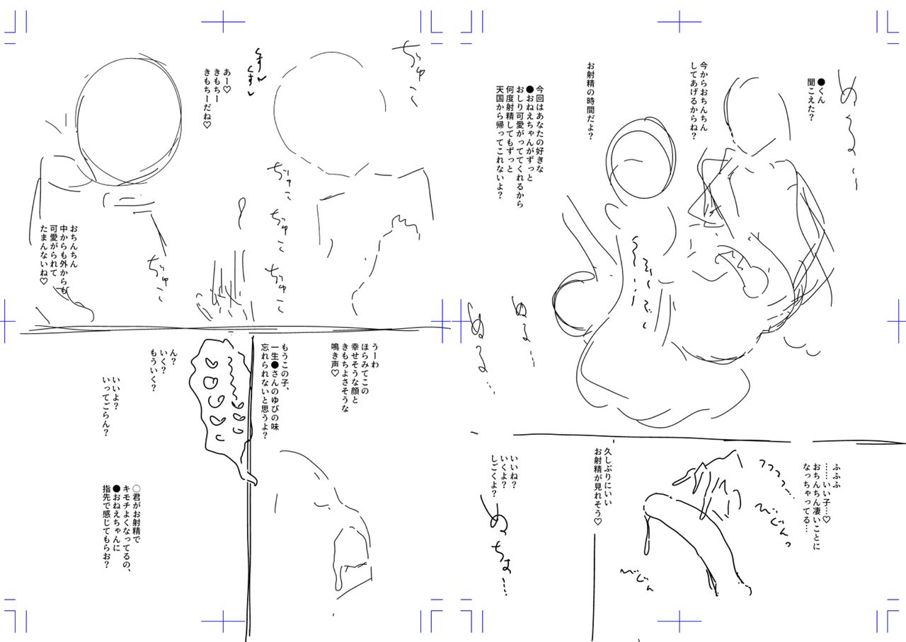 [ディビ] 貴方がとろけおちるまで [DL版]