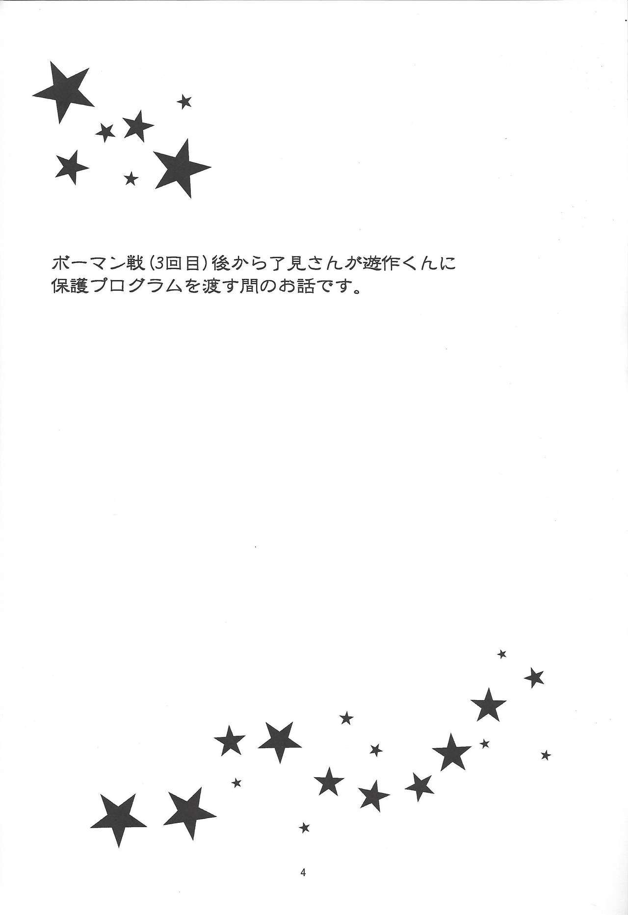 虚構推理は京光でわなく..