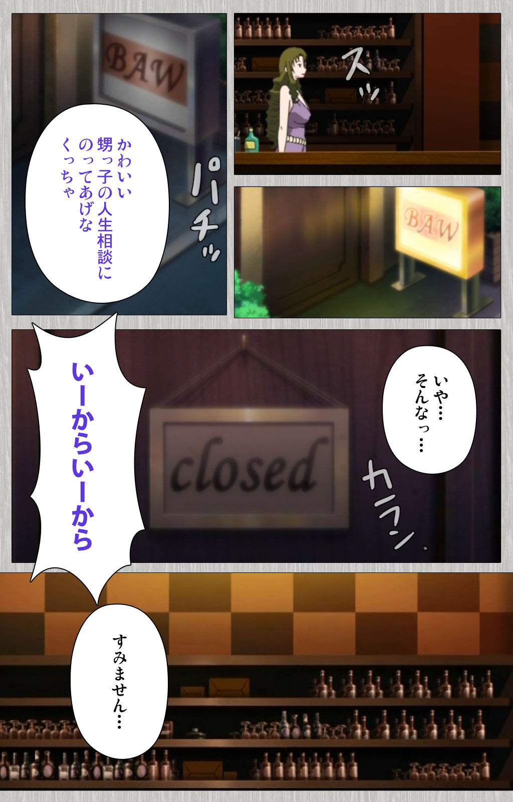 [Cattleya] 【フルカラー成人版】妻の母 さゆり 完全版