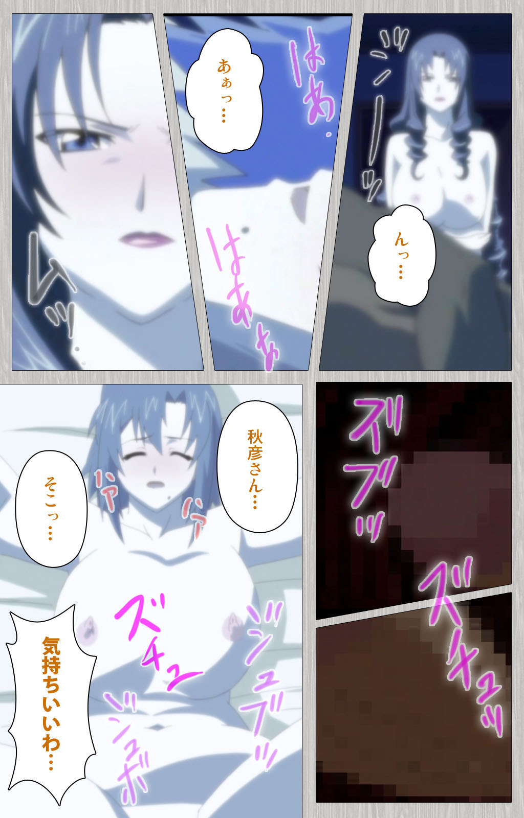 [Cattleya] 【フルカラー成人版】妻の母 さゆり 完全版