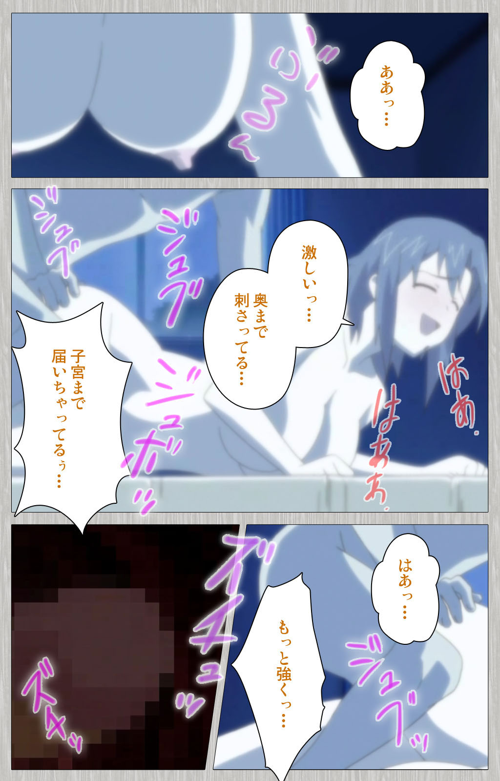 [Cattleya] 【フルカラー成人版】妻の母 さゆり 完全版