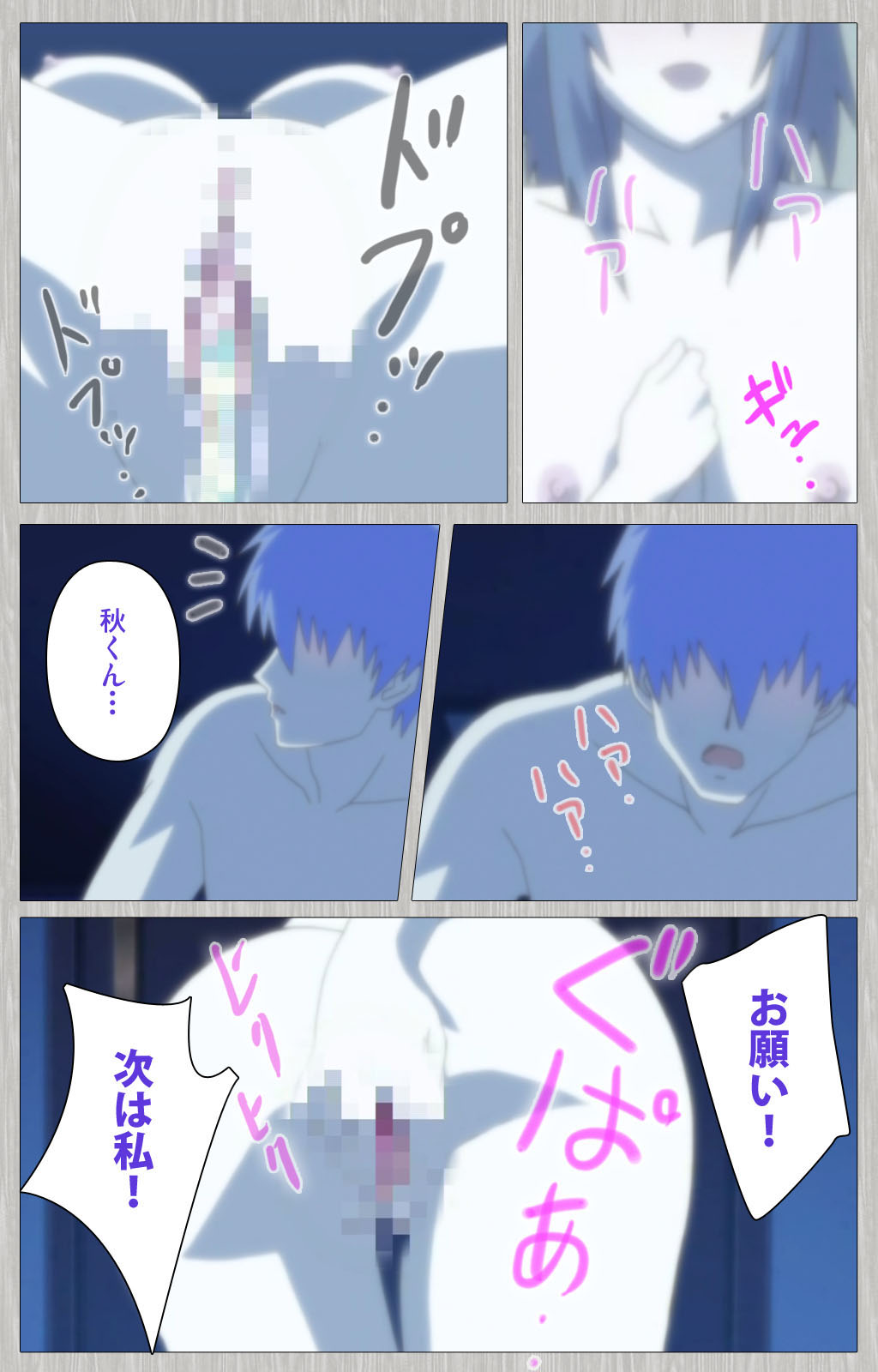 [Cattleya] 【フルカラー成人版】妻の母 さゆり 完全版