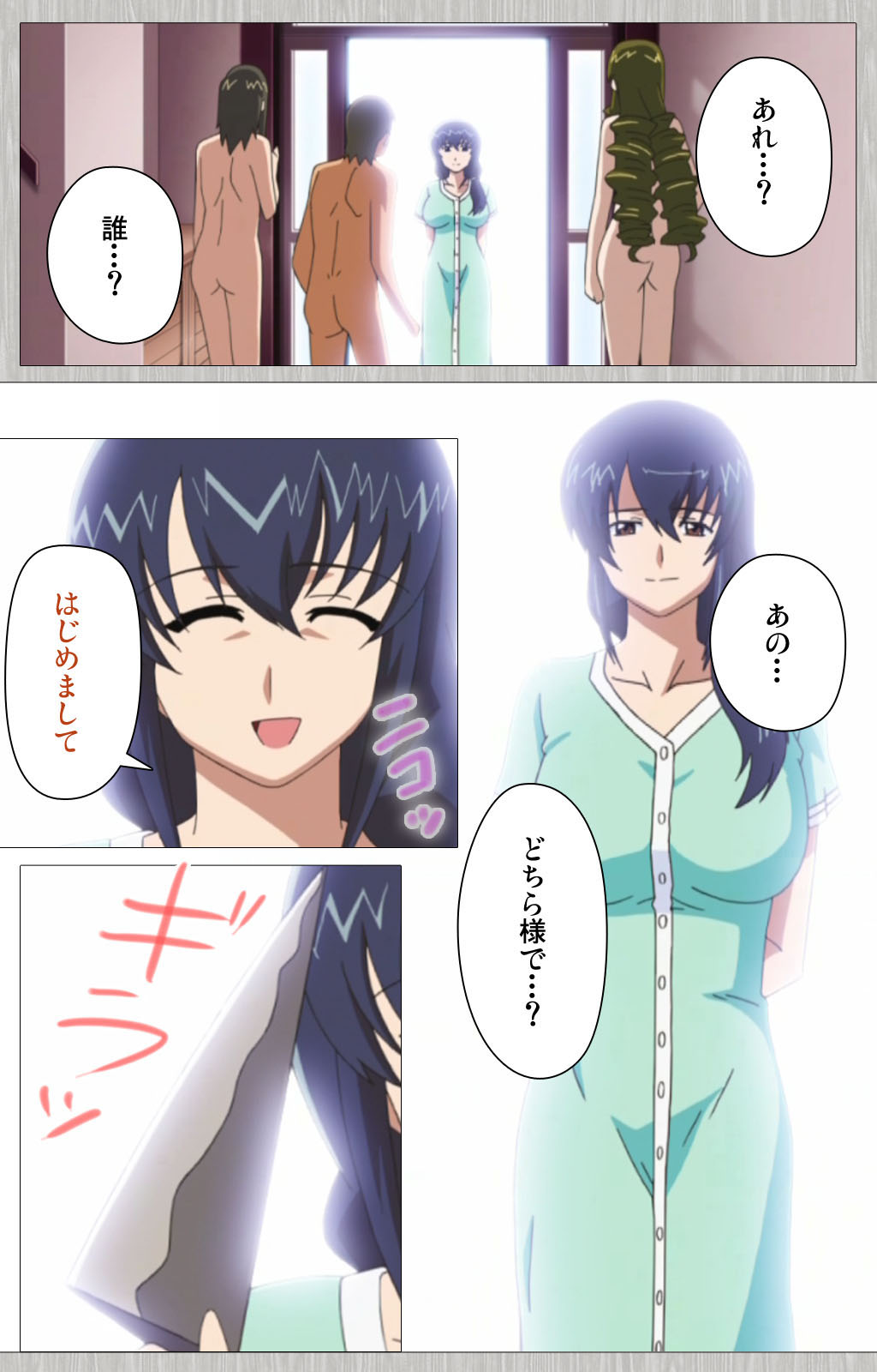 [Cattleya] 【フルカラー成人版】妻の母 さゆり 完全版