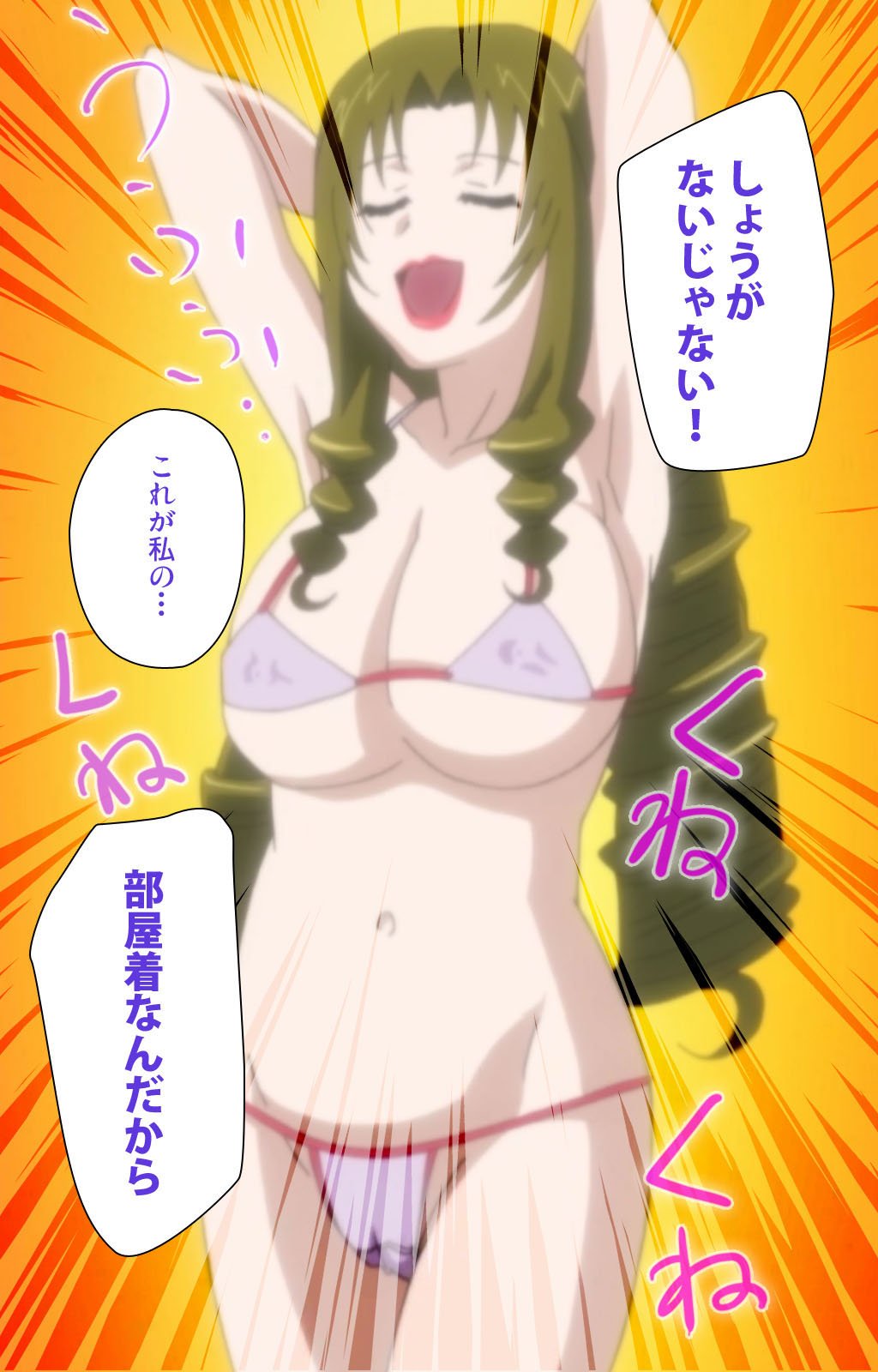 [Cattleya] 【フルカラー成人版】妻の母 さゆり 完全版