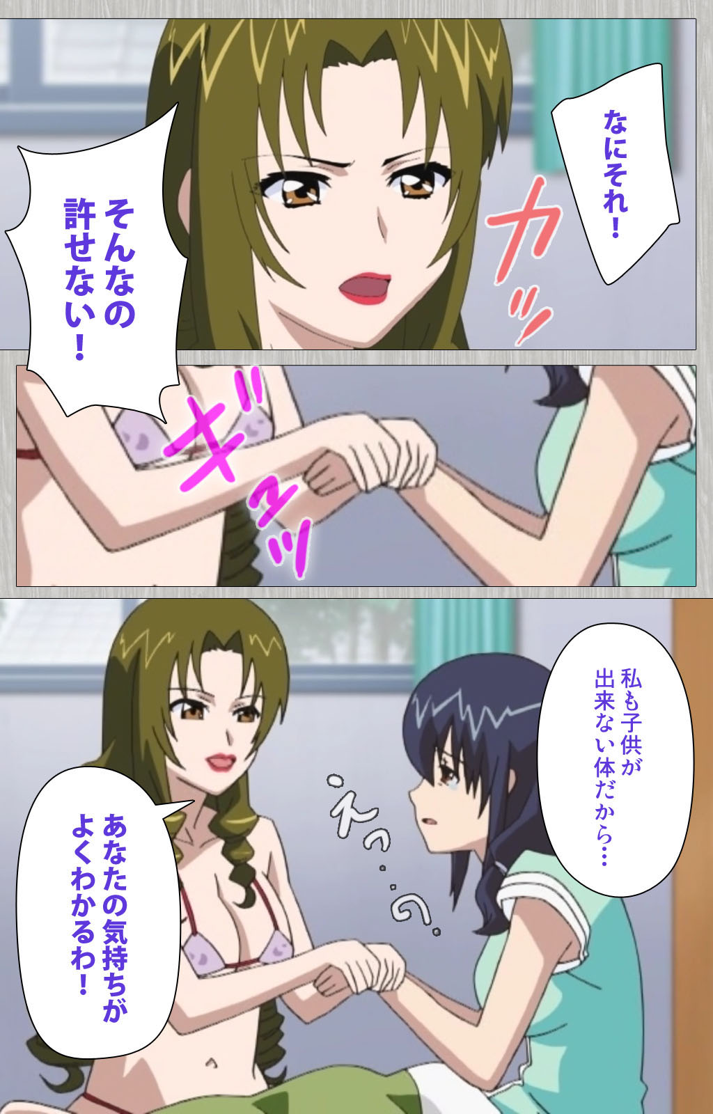 [Cattleya] 【フルカラー成人版】妻の母 さゆり 完全版