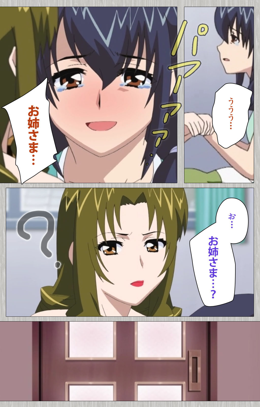 [Cattleya] 【フルカラー成人版】妻の母 さゆり 完全版