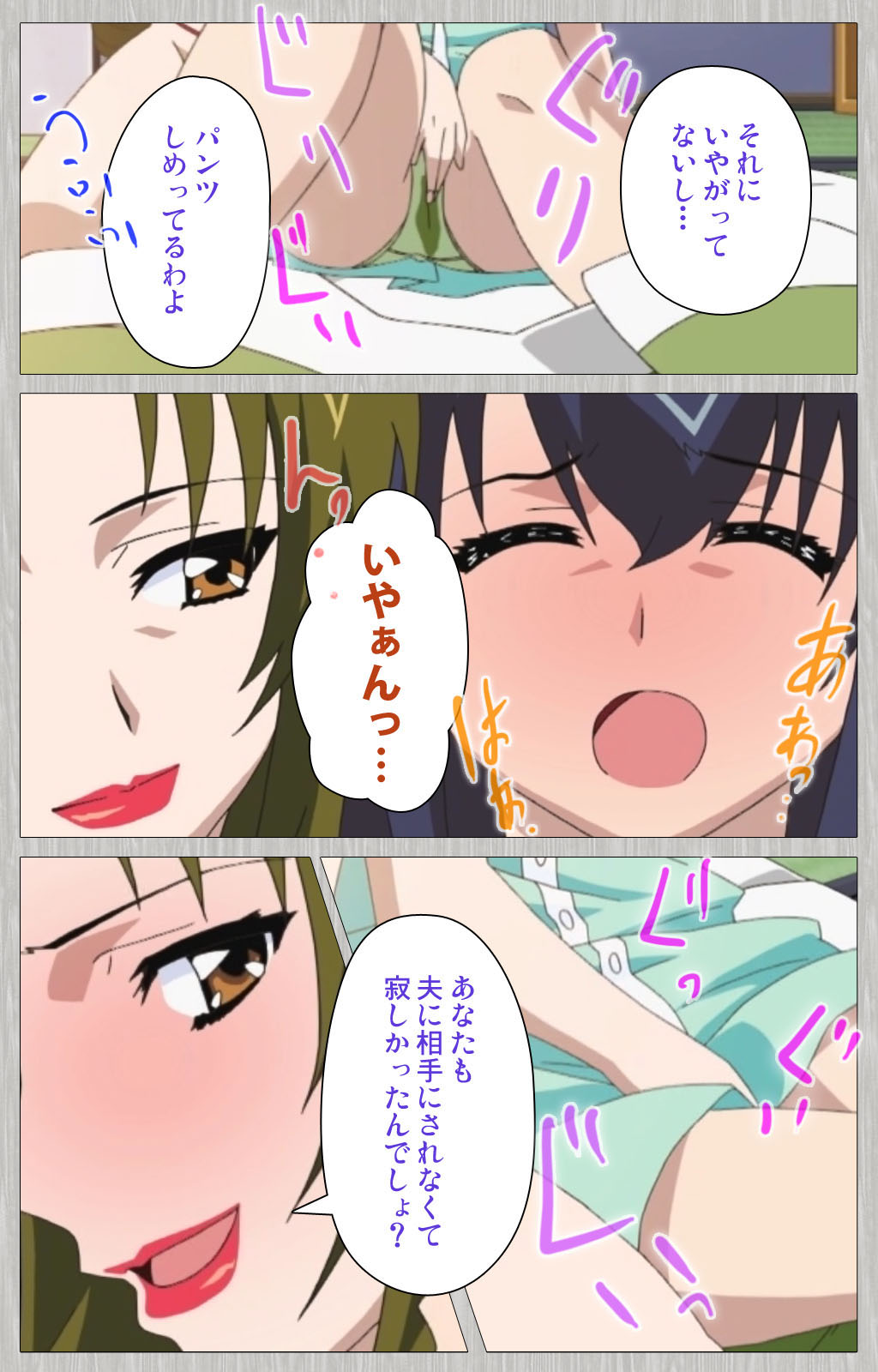 [Cattleya] 【フルカラー成人版】妻の母 さゆり 完全版