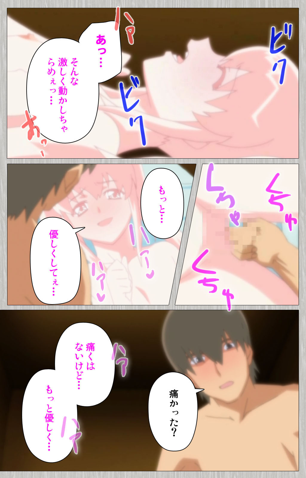 [Cattleya] 【フルカラー成人版】妻の母 さゆり 完全版