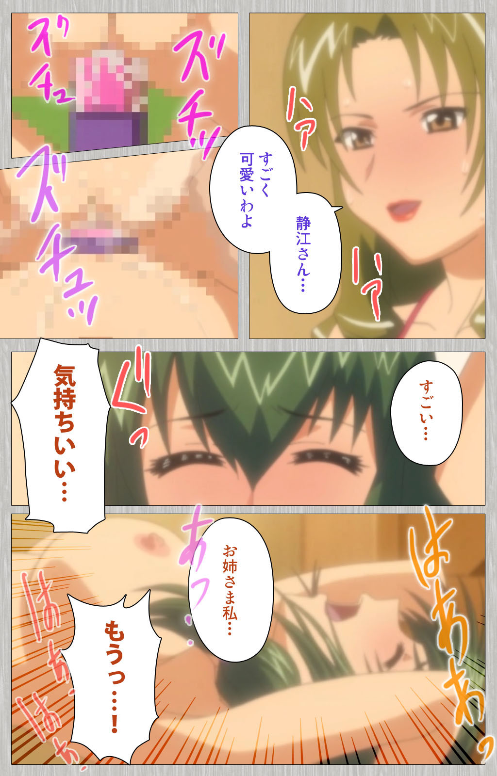 [Cattleya] 【フルカラー成人版】妻の母 さゆり 完全版