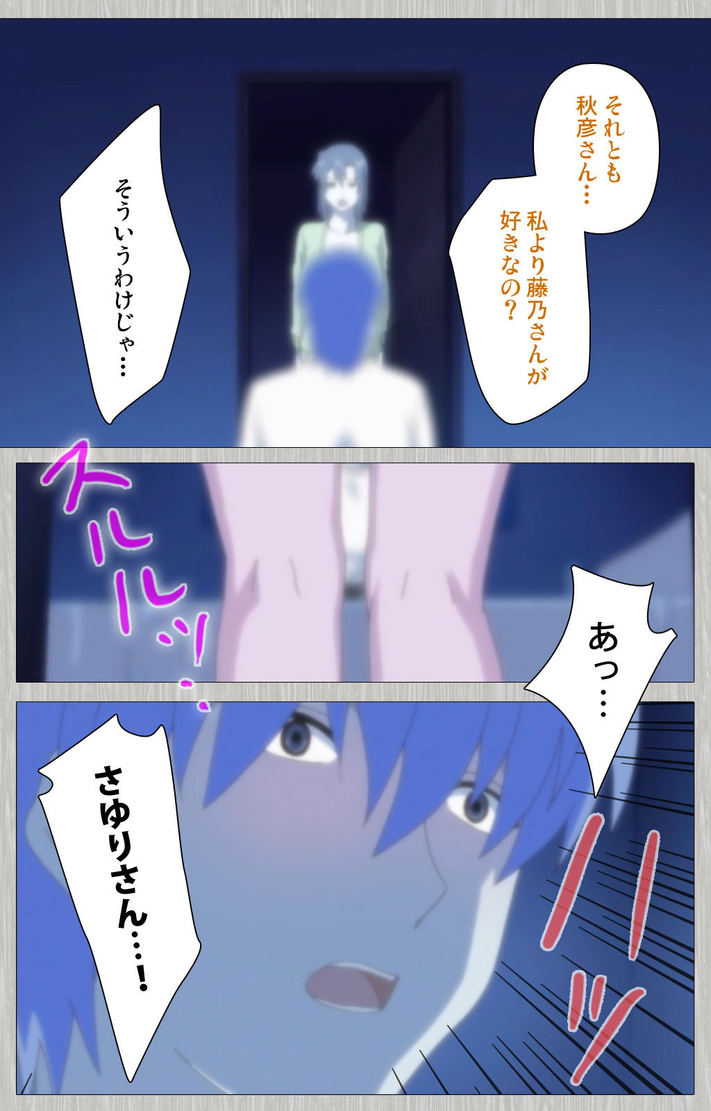 [Cattleya] 【フルカラー成人版】妻の母 さゆり 完全版