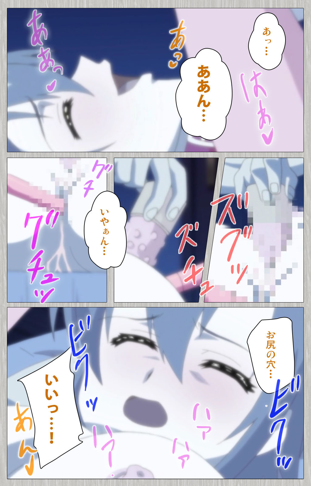 [Cattleya] 【フルカラー成人版】妻の母 さゆり 完全版