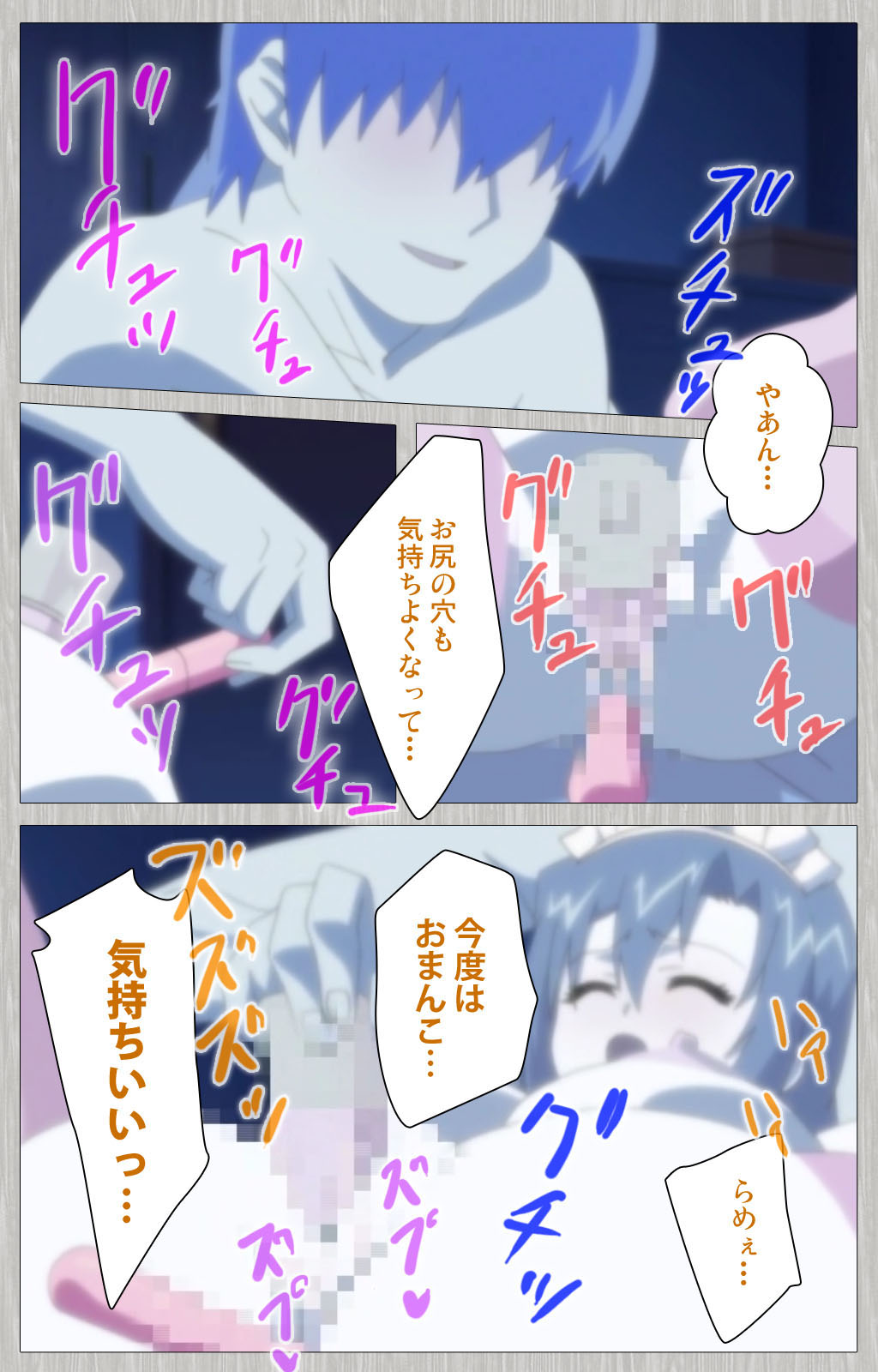 [Cattleya] 【フルカラー成人版】妻の母 さゆり 完全版